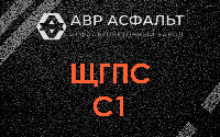 ЩГПС С1 в Рябово