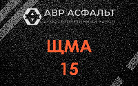 ЩМА-15 в Рябово
