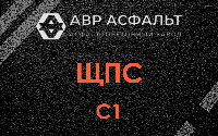 ЩПС С1 в Рябово